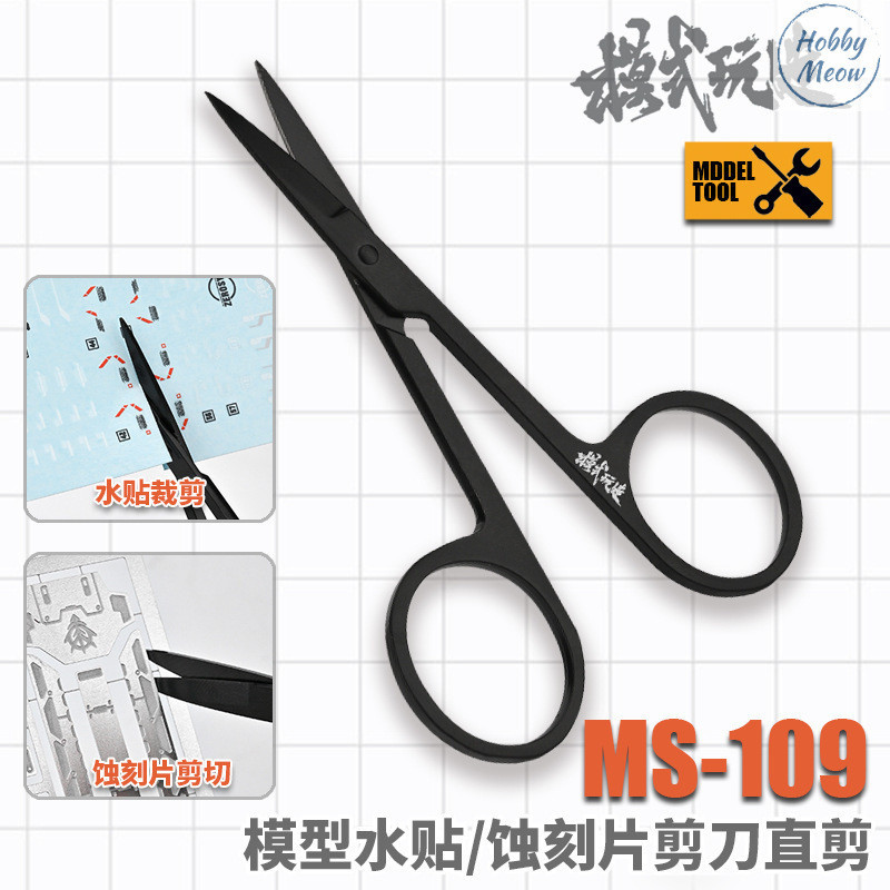 Moshi MS109 Decal Etching Sheet Scissors 模式 水贴刻片剪刀 Shopee Thailand