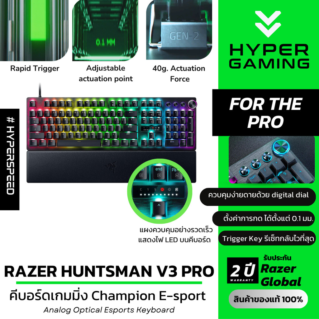 Razer Huntsman V3 Pro Analog Optical Esports Keyboard - US Layout (เกม ...