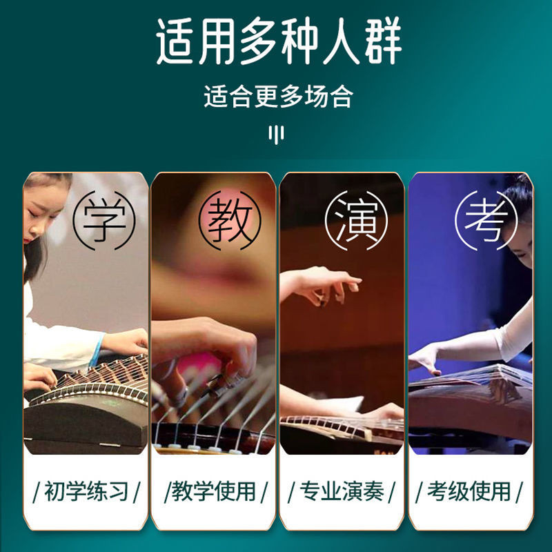 Xuanhe Widened Horn Guzheng Nail Groove DoubleSided Arc ผู้ใหญ่เด็ก