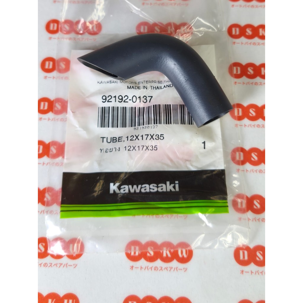 ท่อ HSAS NINJA 150 R | เอสเอส | RR KGP 92192-0137 | Shopee Thailand