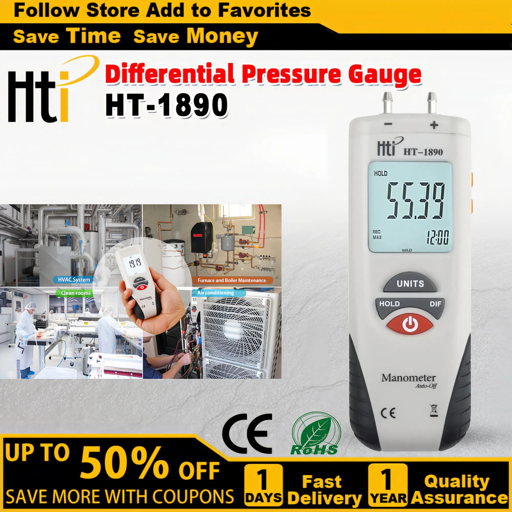 HTI HT-1890 เครื่องวัดความดันแก๊ส Manometer Handheld Digital Manometer ...