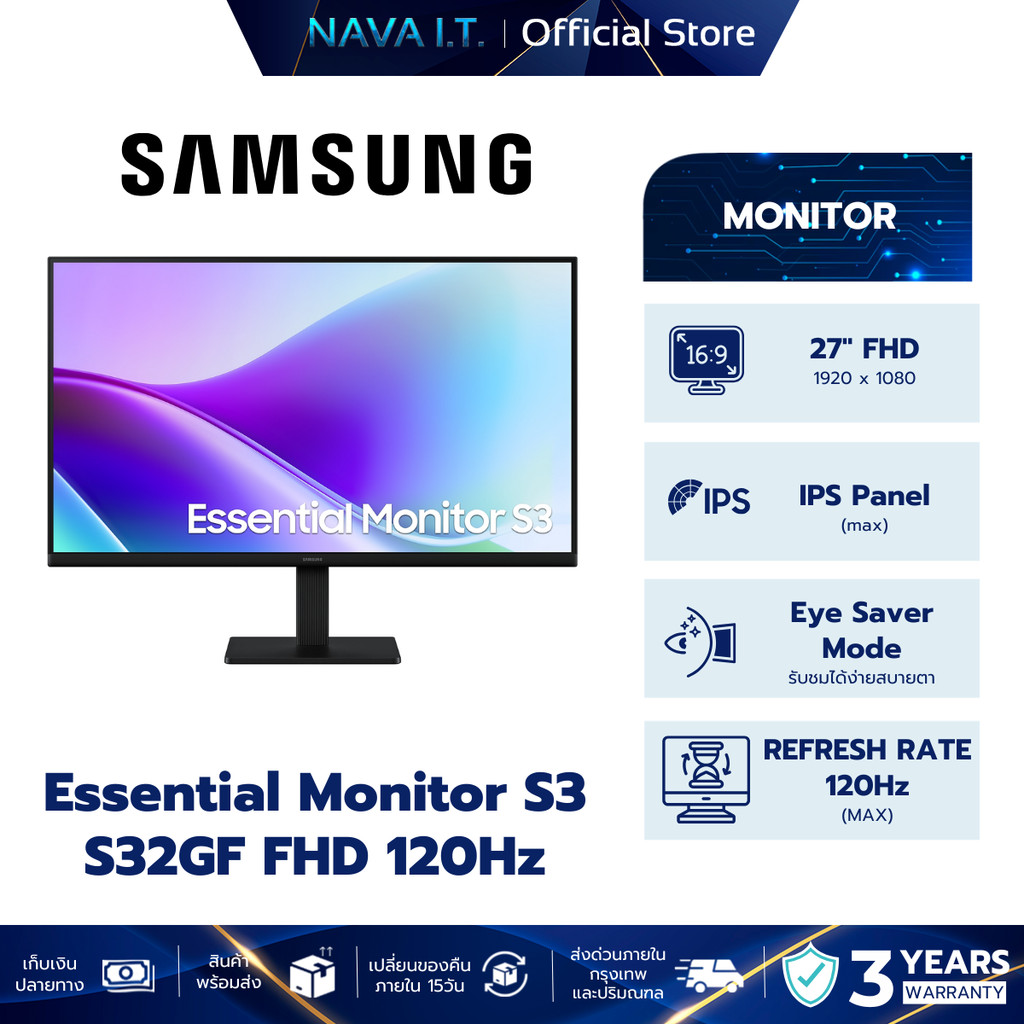 Monitor(จอมอนิเตอร์) 27" Samsung Essential S3 S32GF FHD 120Hz (LS27F320GAEXXT)