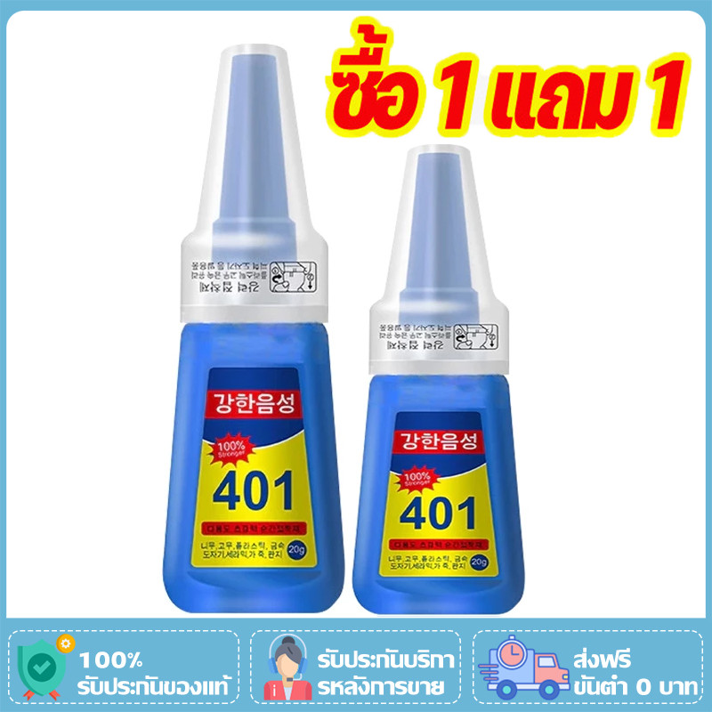 [ซื้อ 20G แถม12G]กาวติดเล็บ เนื้อเจล แห้งเร็ว ติดแน่น ติดทน อุปกรณ์ทำเล็บ ติดเล็บปลอม