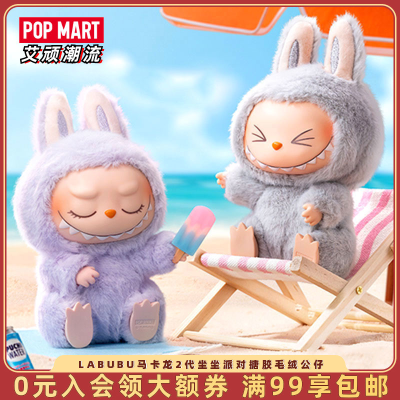 Restocking POPMART LABUBU Macaron 2 Sg 11134201 7rdy6