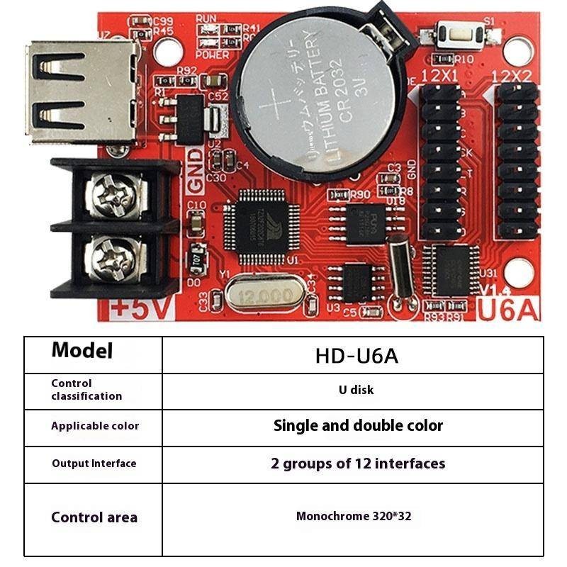 Huidu HD-U6A/U60/U62 เดี่ยวคู่สองสีวิ่งข้อความการ์ดควบคุม HUB08HUB12 ...