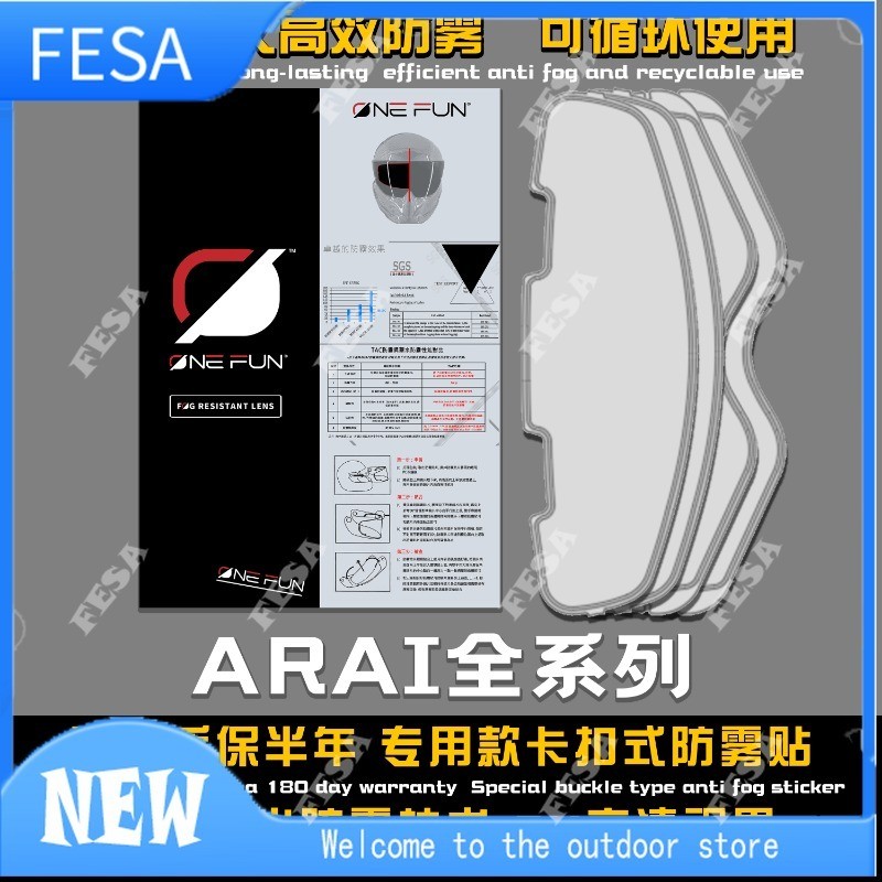 หมวกกันน็อค pinlock Anti หมอกสําหรับ ARAI RX7 RX7X NEO XD RR5 RR4 ASTRO ...