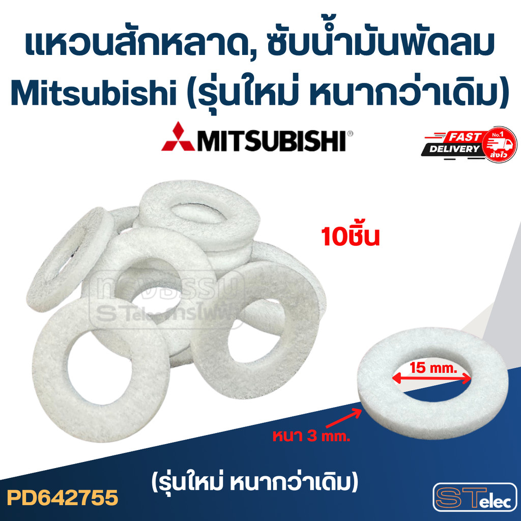 Product-06618