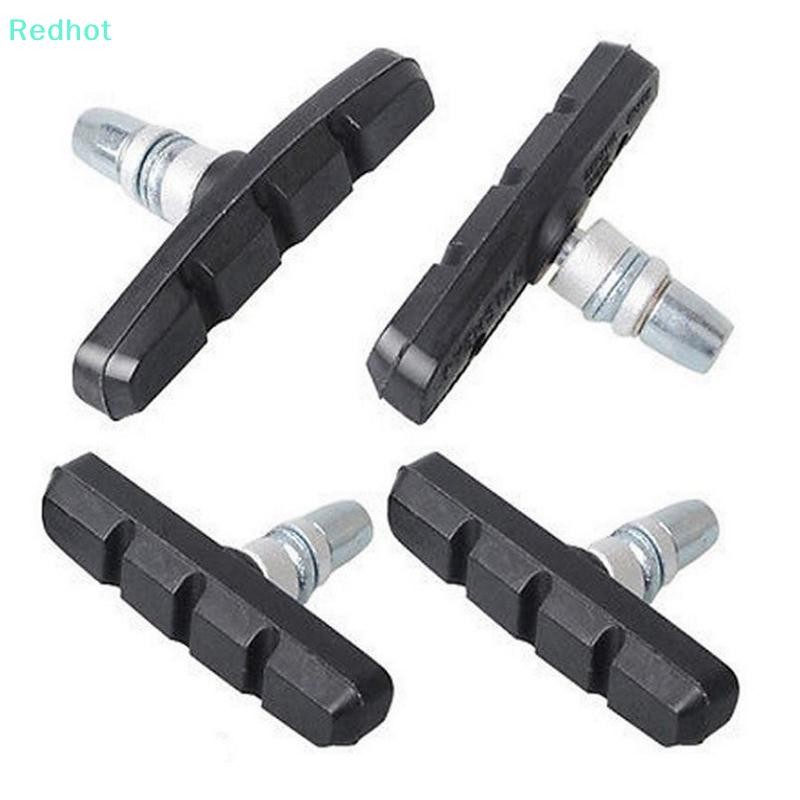 ผ้าเบรคสำหรับจักรยาน V-brake Pads และ Rim Brake - คุณภาพเยี่ยม | Shopee ...