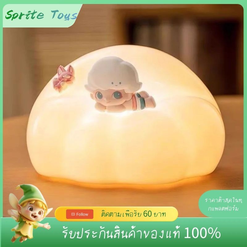 [ของแท้] dimoo Cloud Ceramic Light Night Light อินเทรนด์เล่นของขวัญ ...