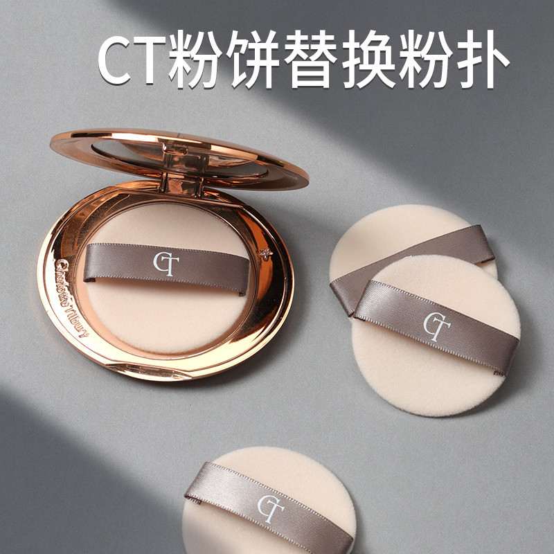 Ct Pressed Powder Puff อัพเกรดใหม่ Ultra-Thin เปลี่ยนแต่งหน้าสองด้าน ...