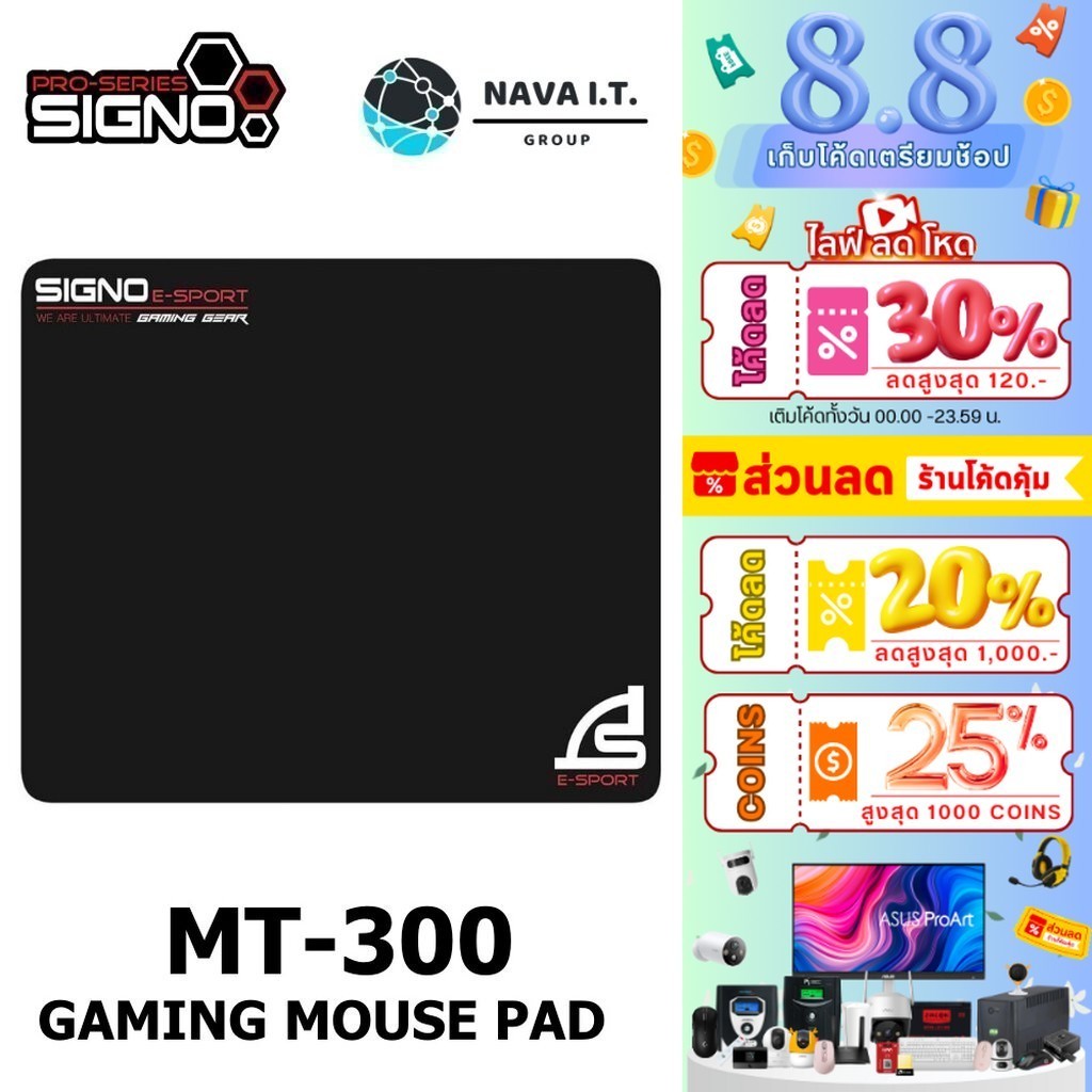 ⚡️กรุงเทพฯด่วน1ชั่วโมง⚡️ SIGNO GAMING SPEED MT-300 MOUSE PAD (เมาส์แพด ...