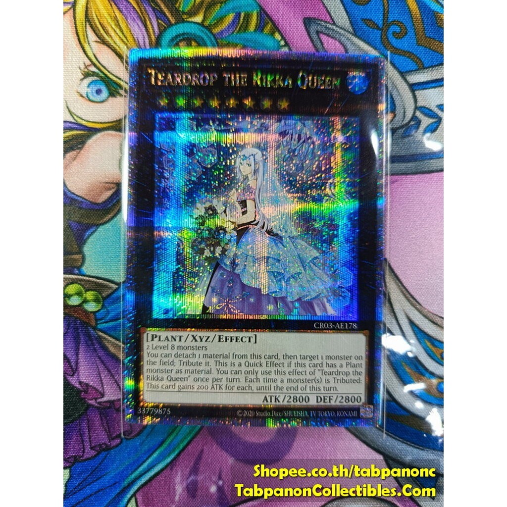 CR03-AE178 Teardrop the Rikka Queen - Quarter Century Secret Rare (QCSE ...