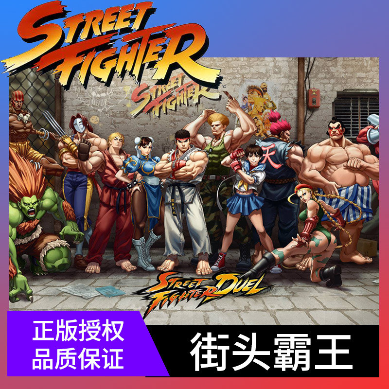 Genuine Street Fighter Hand Office Action Figure Feilong Chunli Wega ...