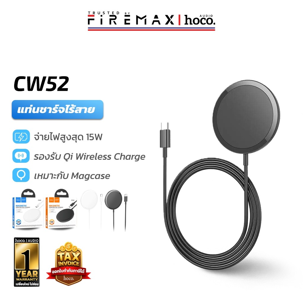 HOCO CW52 แท่นชาร์จไร้สาย 2in1 ระบบแม่เหล็ก Qi จ่ายไฟ 15W รองรับ iOS ...