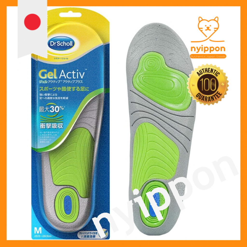 Dr. Scholl's GelActive Active Plus Insoles for Shock Absorption and ...