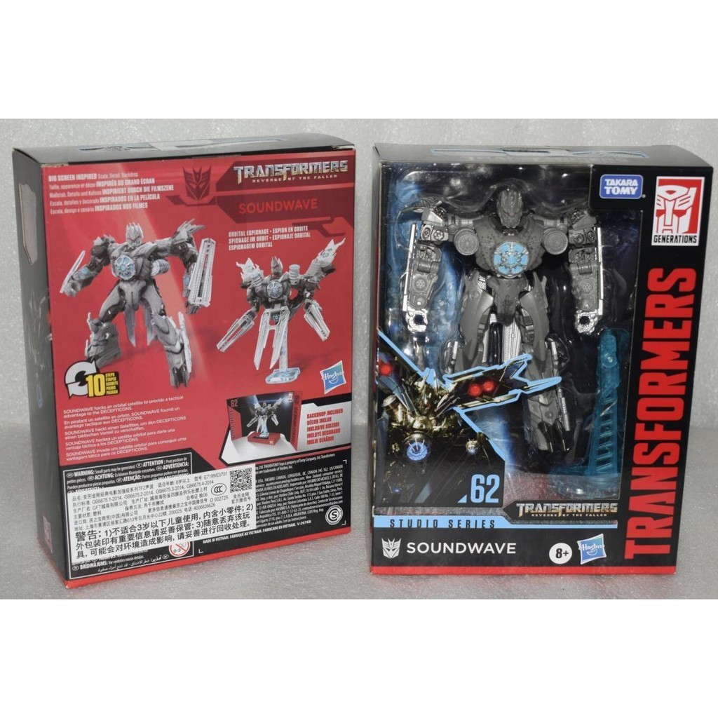 Hasbro Transformers SS Movie D-Class Enhanced SS62 Sonic SS63 Spinning ...