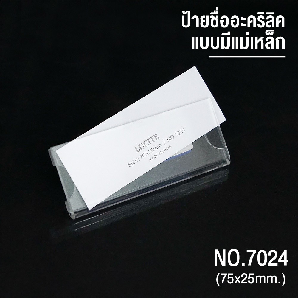 ป้ายแม่เหล็กติดหน้าอก ป้ายติดหน้าอก ป้ายชื่อแม่เหล็ก ป้ายชื่อ ป้ายชื่อ ...