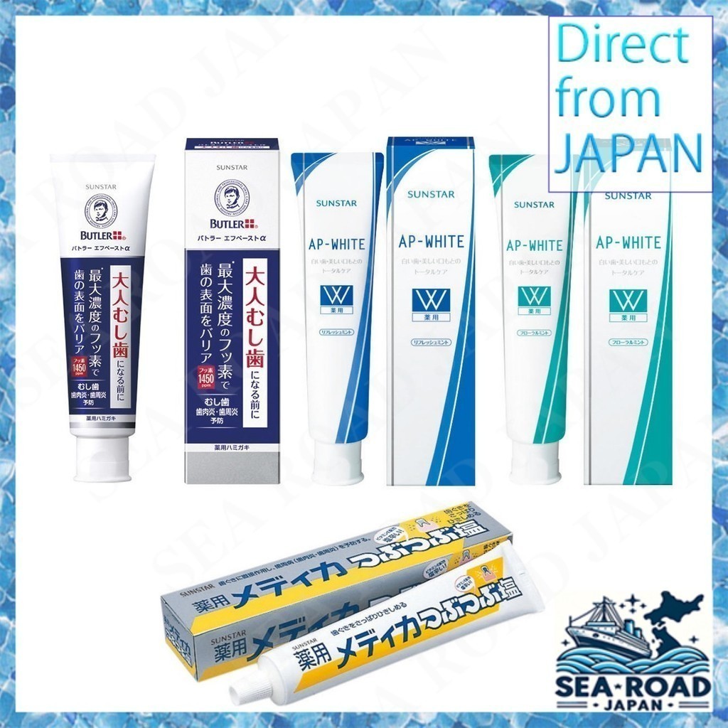 SUNSTAR toothpaste Butler Fpaste α / Medicinal AP white / medicinal ...