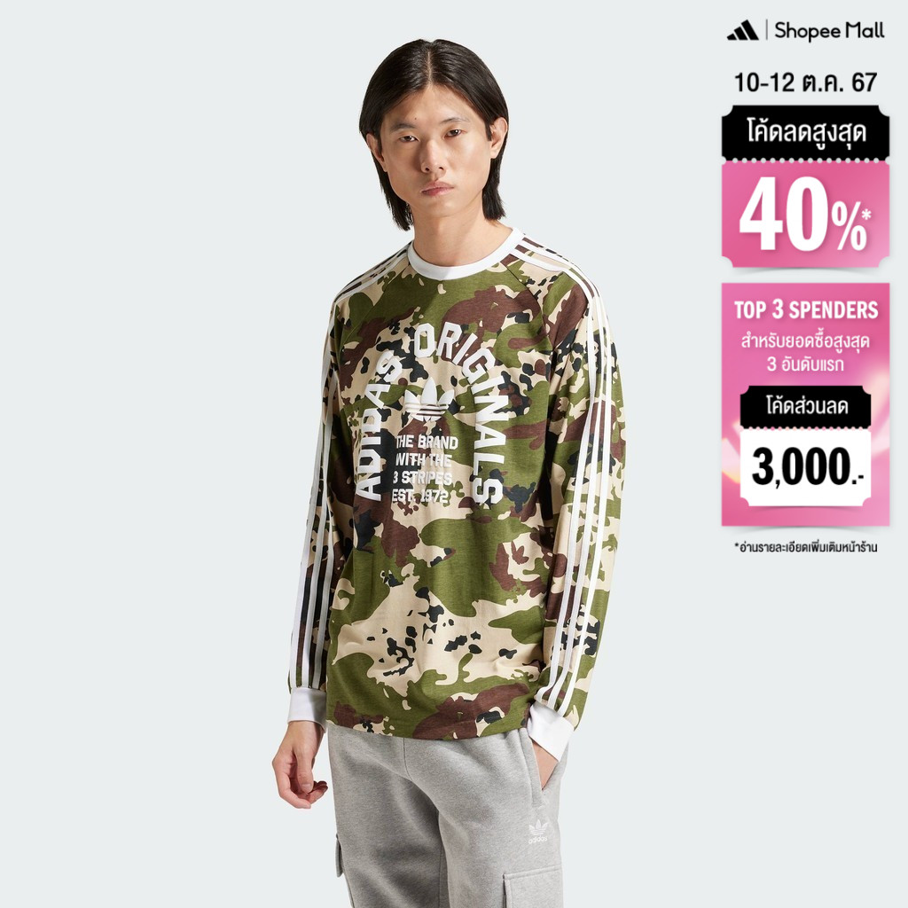 adidas Lifestyle Camo Long Sleeve Cali Tee Men White IS2921 Shopee Thailand