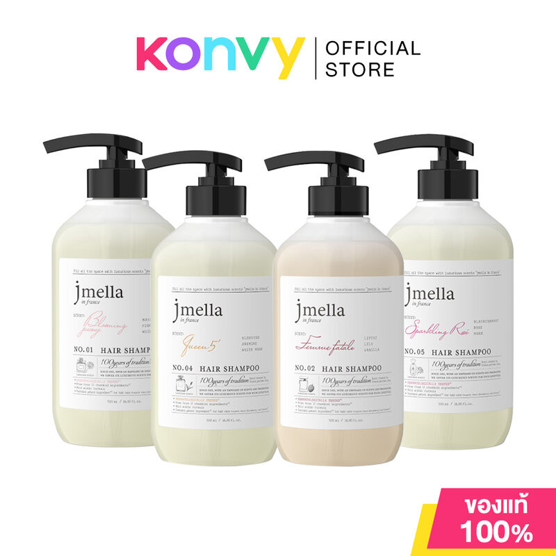 Jmella In France Hair Shampoo เจเมล่า แชมพูสระผม 500ml (Blooming Peony ...