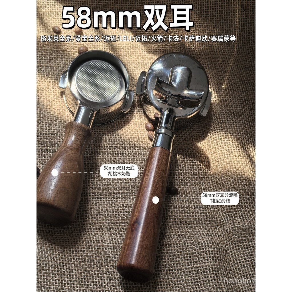 EXPOBAR E61/EXPOBAR/WEGA/Rocket/EXPOBAR เครื่องชงกาแฟ Bottomless Handle ...