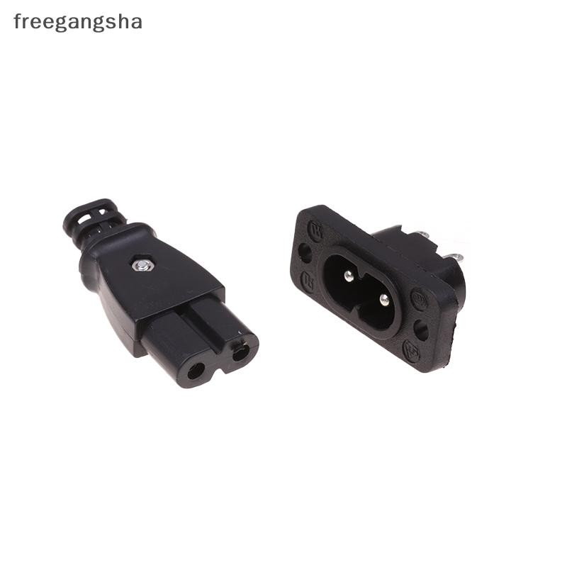 [FREG] C8 ปลั๊กไฟชายปลั๊กหญิง Power Outlet ฝังขั้วต่อไฟฟ้า 35 มม.* 15 ...