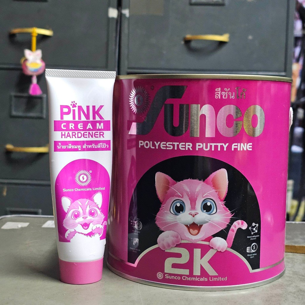 Sunco สีโป้วชมพู รวมจุดเด่นโป้วแดง+เหลือง ตัวเดียวจบ ทนร้อนสูง ขนาด 3.5 ...