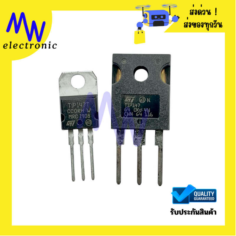 ทรานซิสเตอร์ Darlington TIP147 PNP กำลัง 10A แรงดัน 100V แพ็คเกจ TO-220 ...