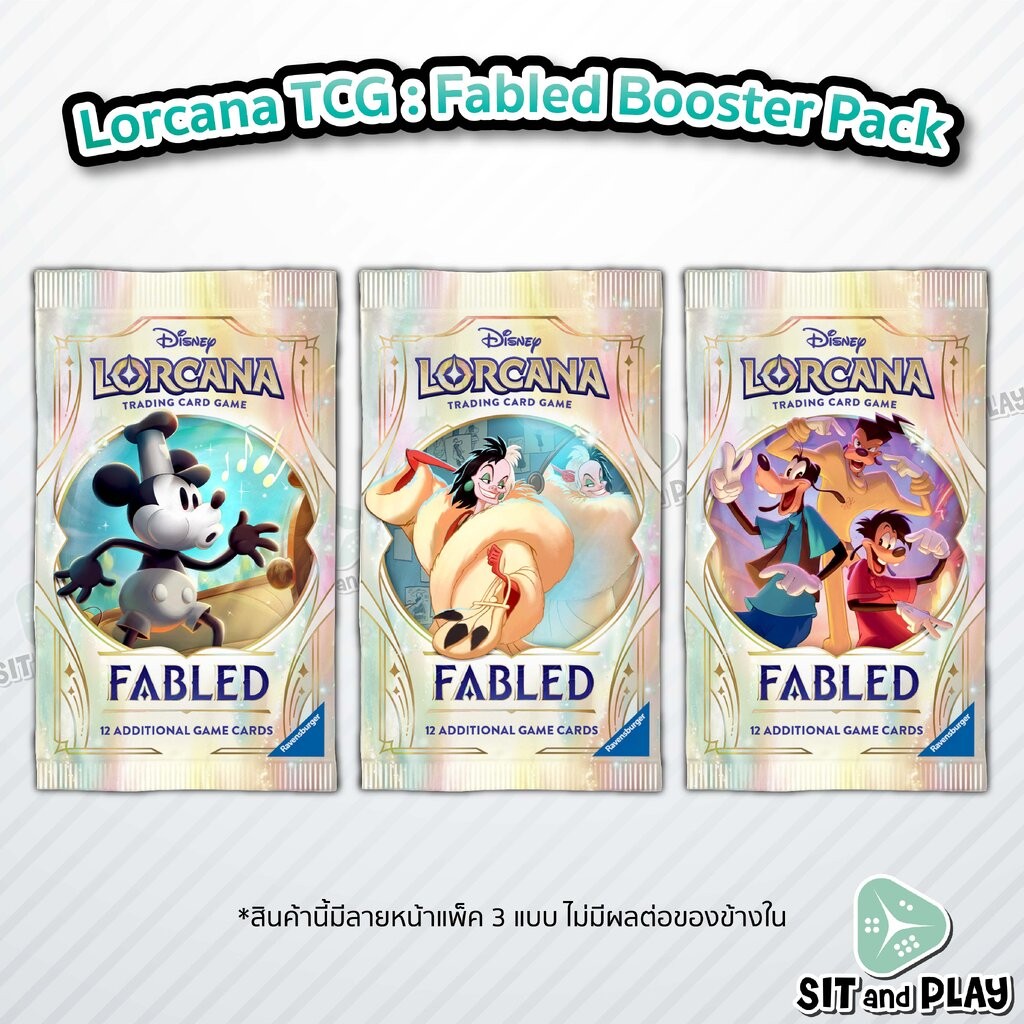 [Pre-Order 06SEP25] Lorcana - Booster Pack : Fabled ภาษาอังกฤษ ของแท้ ...