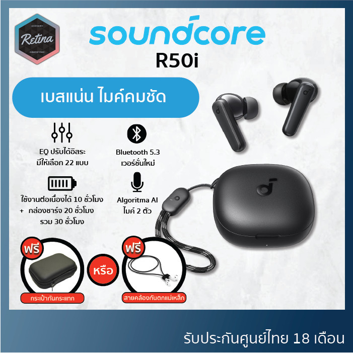 มีแบตในตัว [ ประกันศูนย์ไทย 18 เดือน ] !! แถมฟรี !! กระเป๋ากันกระแทก ...