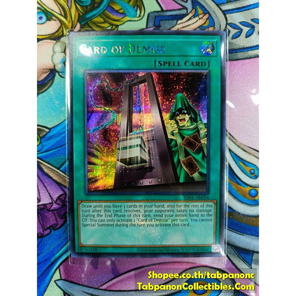 card of demise yugioh español Yu-Gi-Oh! Malice Doll Of Demise SOD-EN018 – AllRoleplaying.com main image 0