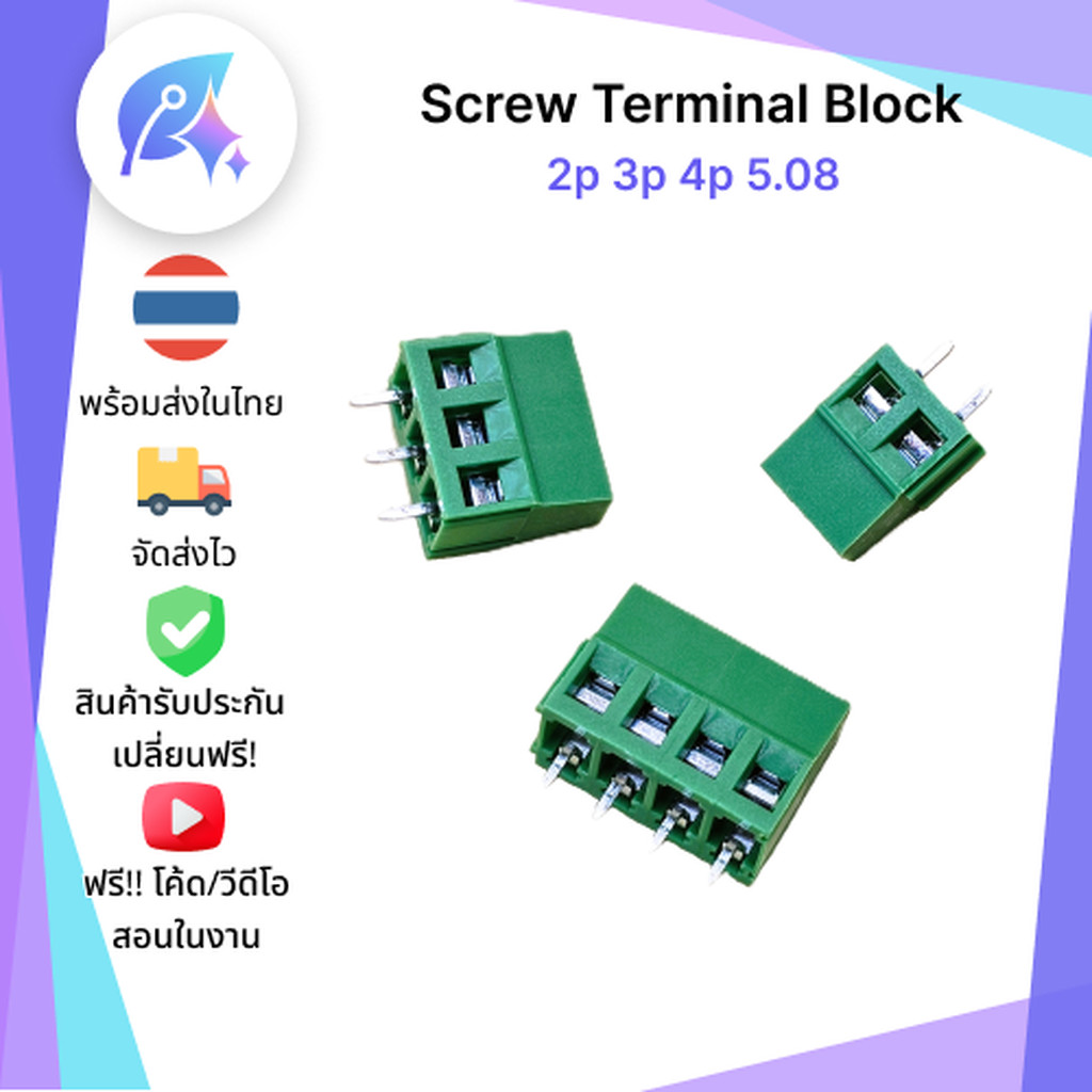 Screw Terminal Block 2p 3p 4p 5.08 5 ชิ้น SNP-00149 | Shopee Thailand