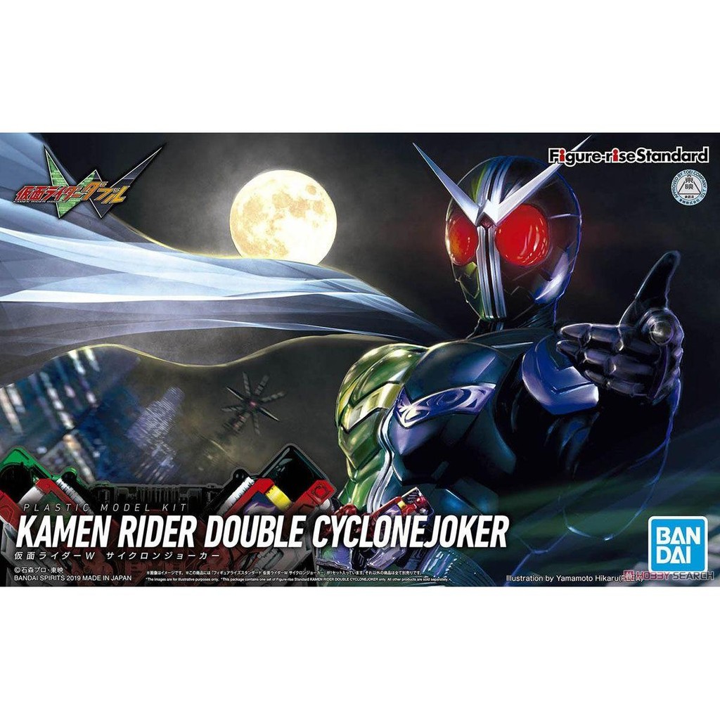 Bandai RISE FRS Kamen Rider W Blast Ace Hurricane joker joker Assembly ...