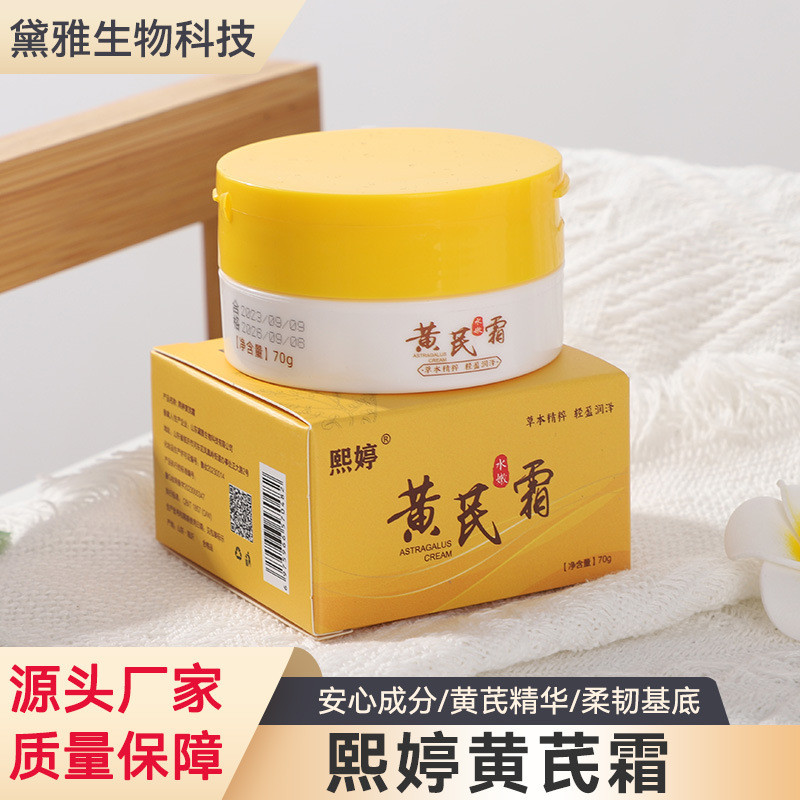 Skintific Supply Skintific Skintific Cream Delicate Smoothing Cream ...