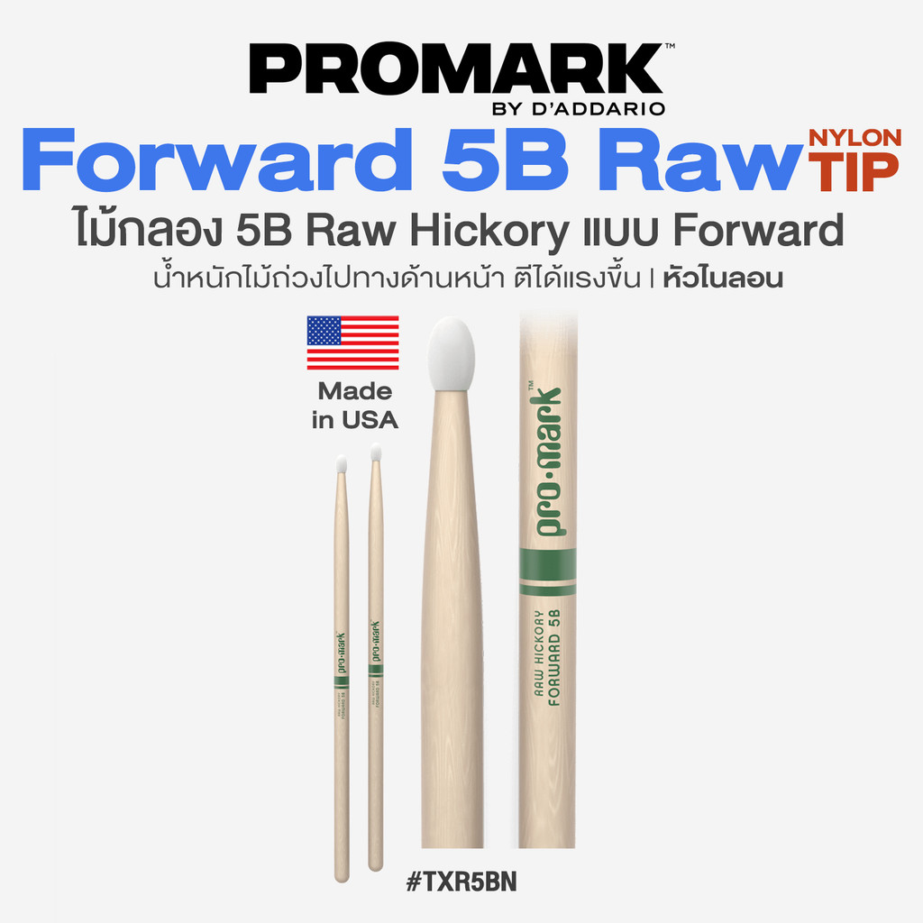 ⭐Made in USA⭐ Promark™ TXR5BN Forward 5B Nylon Tip Raw Hickory ...