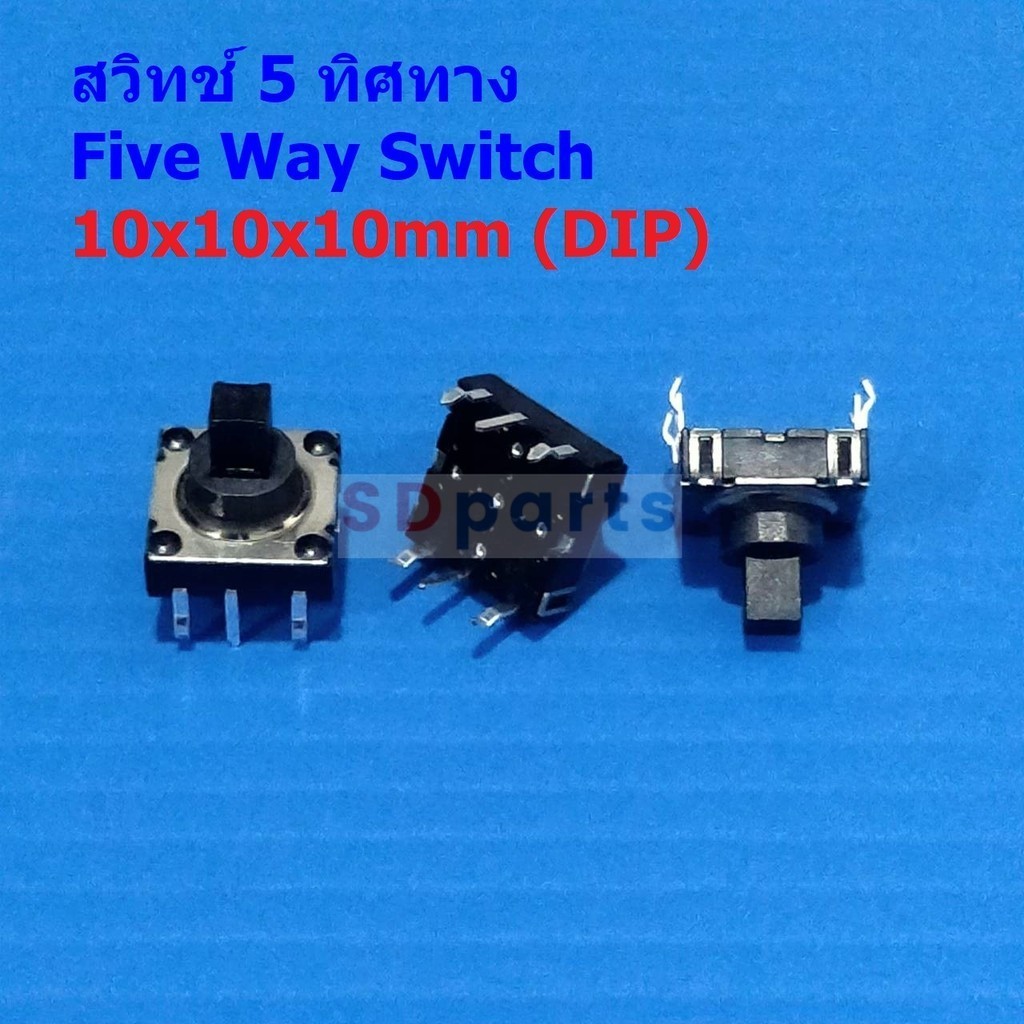 5-WAy Five Way Switch สวิทช์ 5 ทิศทาง 6pin Multi-direction Switch Touch ...