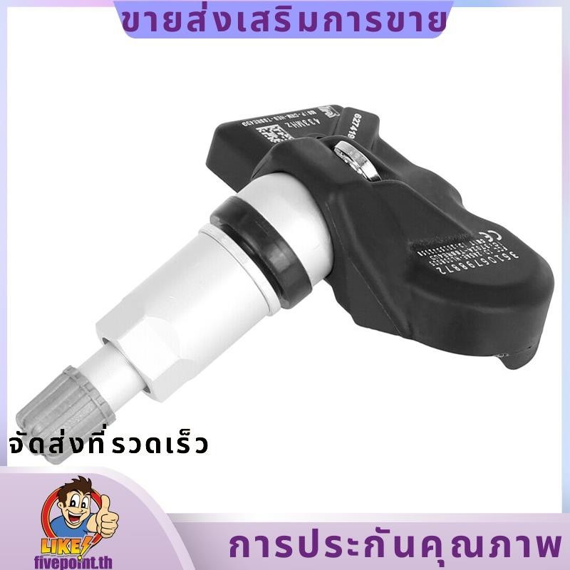 เซ็นเซอร์ความดันยาง TPMS RDC สําหรับ -BMW 3 4 5 6 7 Series X1 X3 X4 Z4 ...