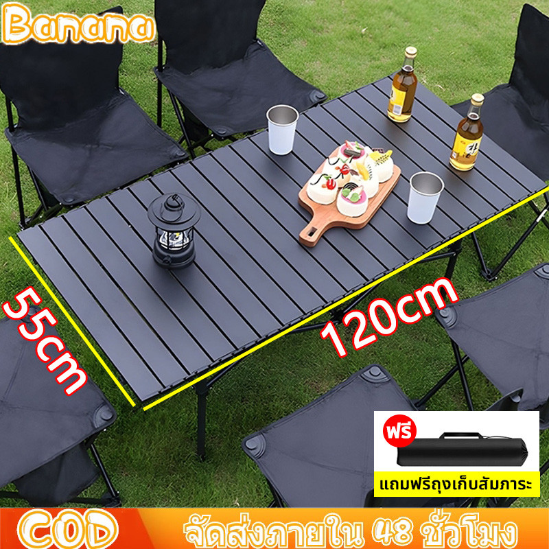 โต๊ะแคมป์ปิ้ง โต๊ะพับได้ Folding table แบบพกพา อลูมิเนียม กลางแจ้ง ใน ...