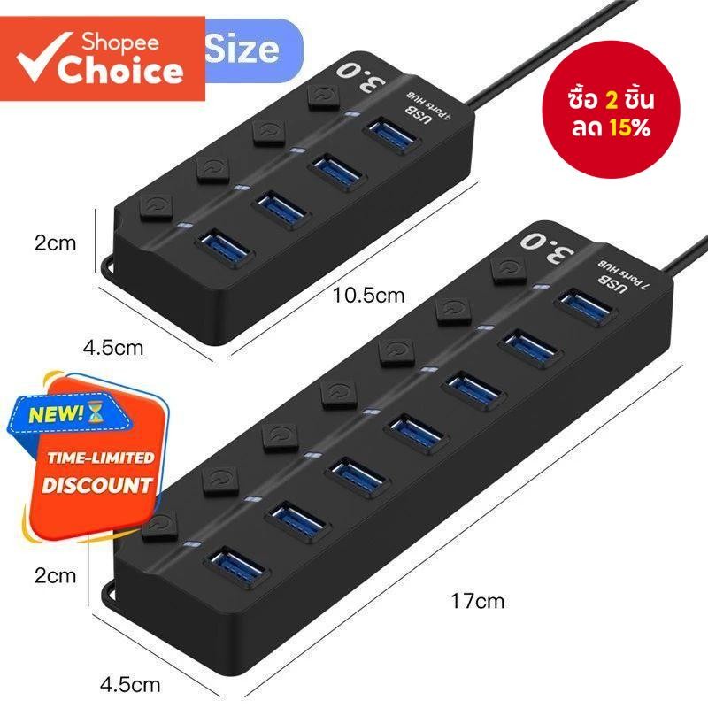 พอร์ต USB HUB 7in1 USB เป็น USB3.0 USB2.0 Docking Station พร้อมสวิตช์ไฟ ...