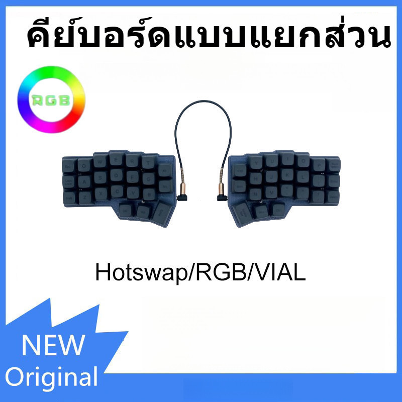 แยก จุดสินค้า corne SW35สองมือแยก qmk แยก Hot-swappable rgbvial ซ้ายและขวามือชุดแป้นพิมพ์ custom keyboard split keyboard คีย์บอร์ด mechanical keyboard