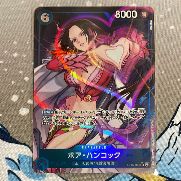 thumbnail image 2 of Boa Hancock SR OP07-051 [SP PAR] - Emperors In The New World - One Piece CCG (Japanese, Foil) 2 of 6