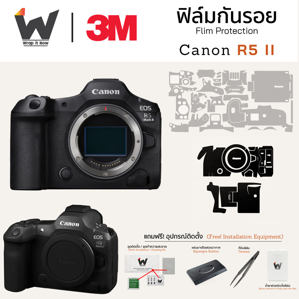 ฟิล์มกันรอยกล้อง Canon R5II / R52 / R5 Mark II / R5MK2 / R5 II ฟิล์ม ...