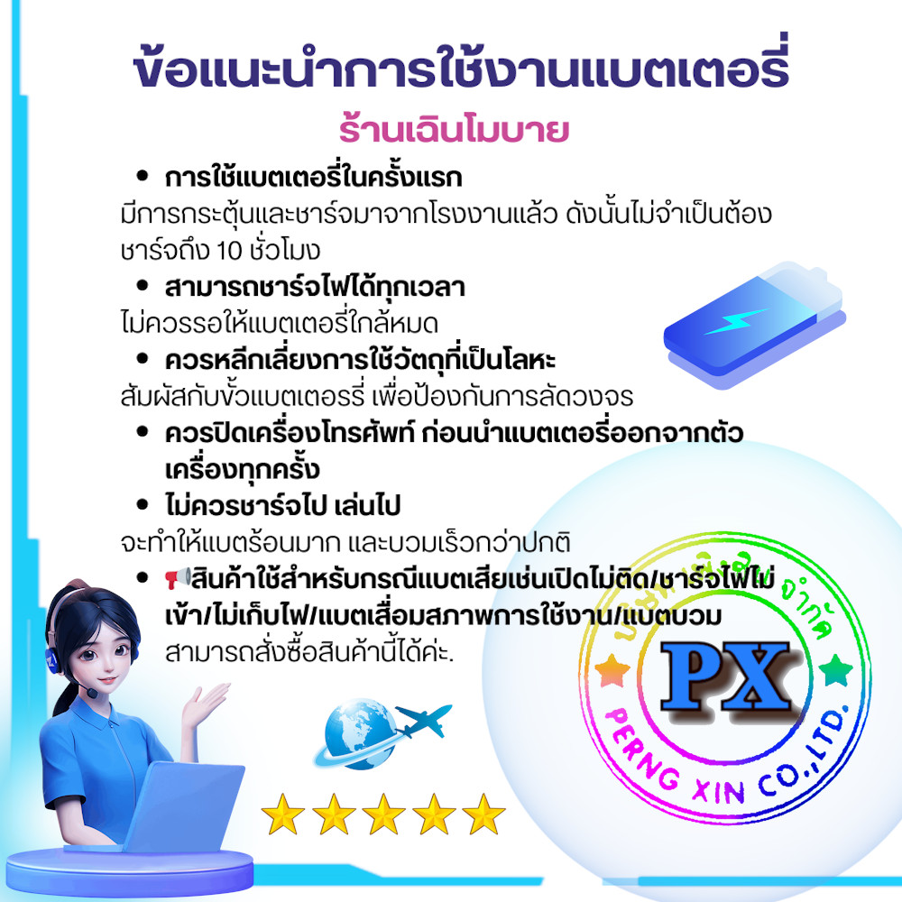 battery แบตเตอรี่ แท้ infinix Zero 8 / Zero 8i X687 X687B แบต battery ...