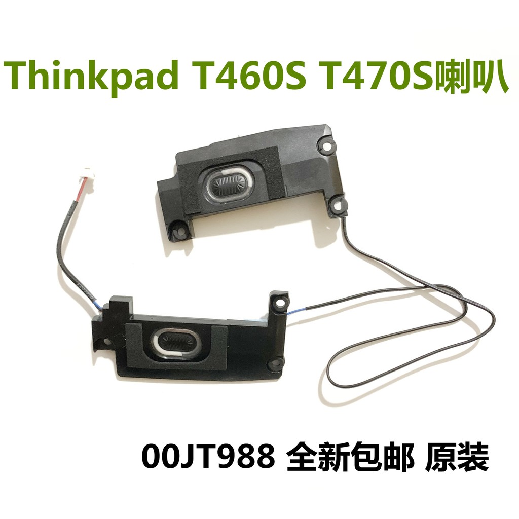Kit Altoparlanti Per Lenovo ThinkPad T460S T470S 00JT988 – Speaker Sostitutivi Nuovi, Garanzia 3 Mesi - Foto 3