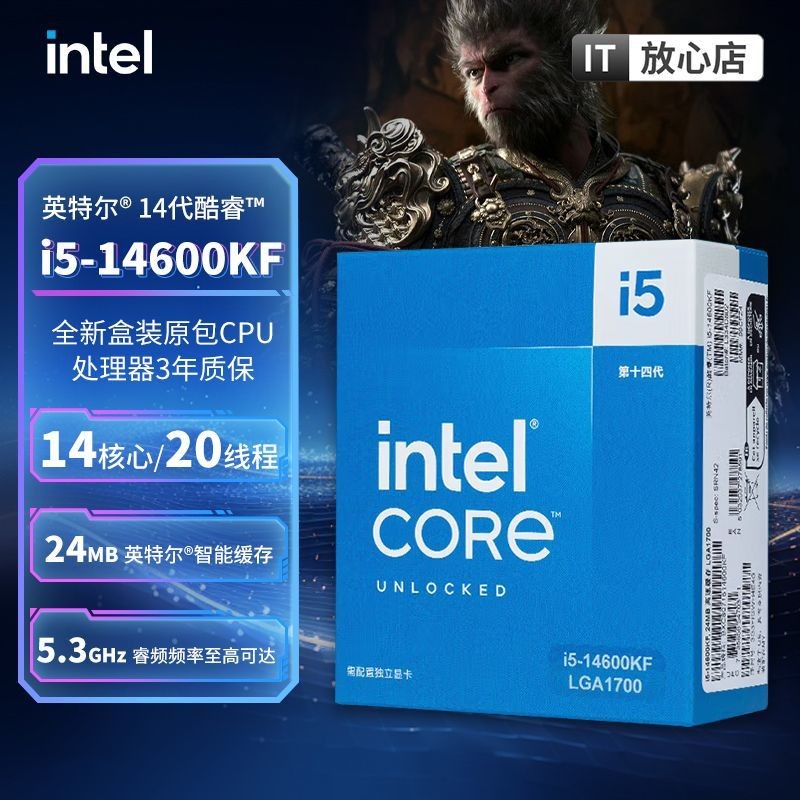 กล่องกล่อง Intel 14600KF 14900KF ยี่ห้อใหม่โปรเซสเซอร์ 144th Generation ...