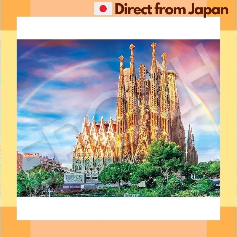 [Japan Shipped] EPOCH 1000 pieces Jigsaw Puzzle World Heritage Sagrada