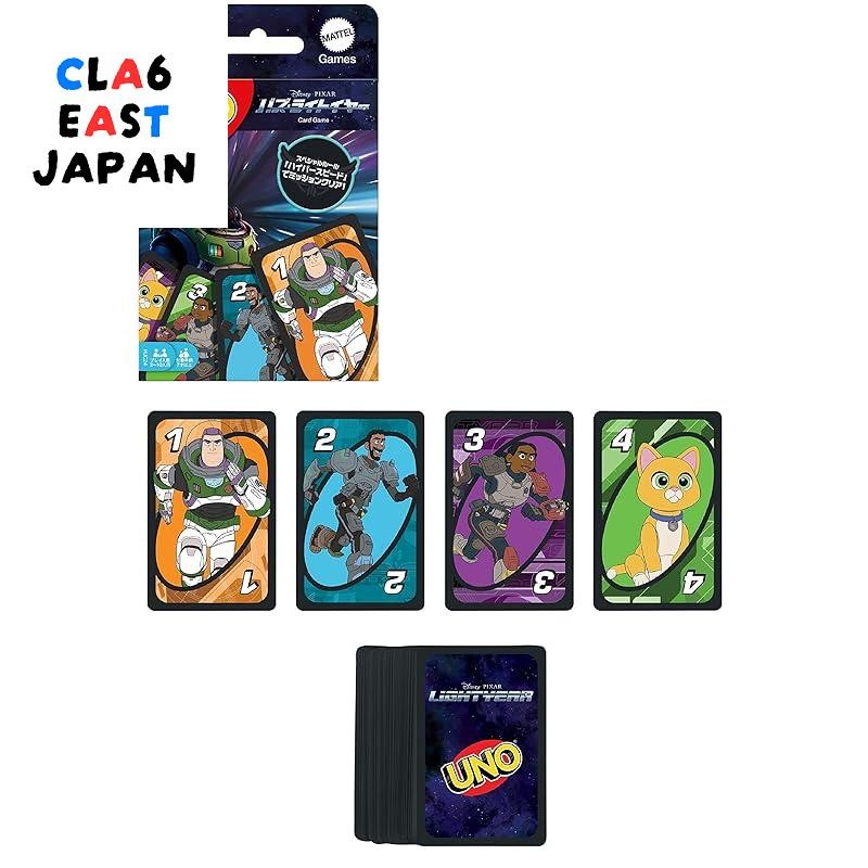 Mattel Game UNO Buzz Lightyear [Age 7 and up] HND69 Black | Shopee Thailand