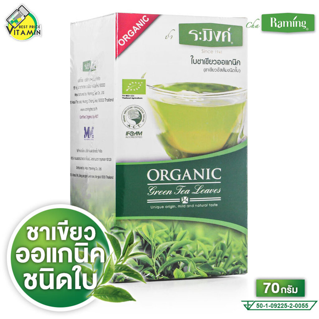 Cha Raming Organic Green Tea Leaves ชา ระมิงค์ ใบชาเขียว ออแกนิค [70 g ...