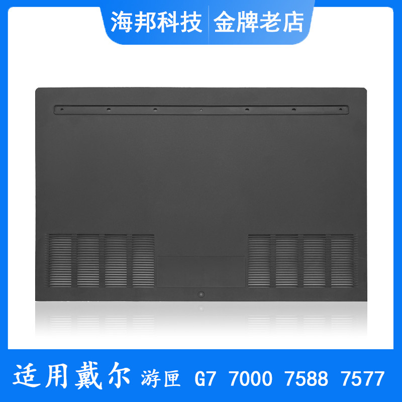 เหมาะสําหรับ Dell/Dell G7 7000 7588 7577 7578 7587 E เปลือกด้านหลังฝา ...
