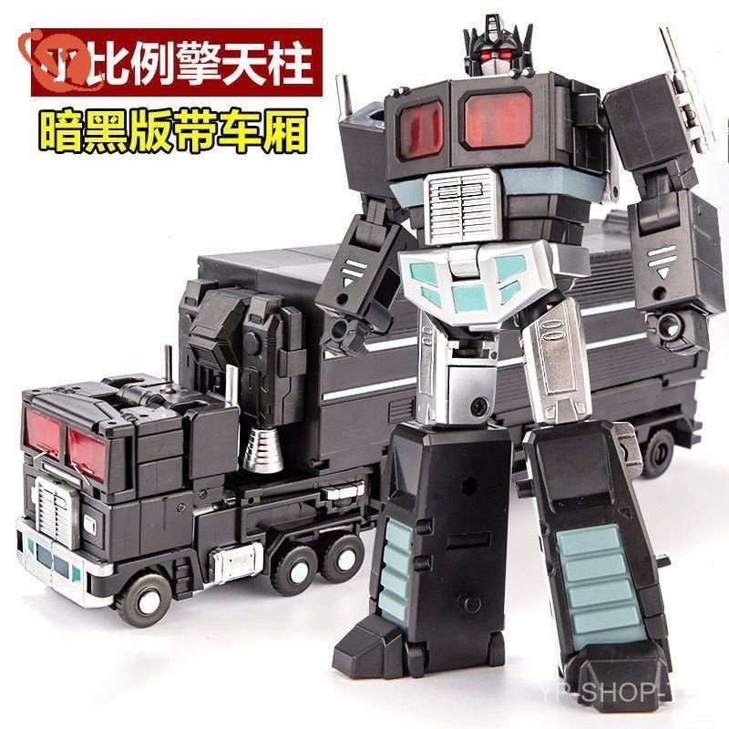 เปลี่ยนของเล่นหุ่นยนต์วันเกิดของขวัญวันหยุด Dark Commander 3.0 Optimus ...